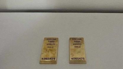 2 kilo külçe altın ele geçirildi